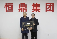 政企同心开新篇，萧山区领导带队走访江南体育·江南官方网站-江南online（中国）
集团