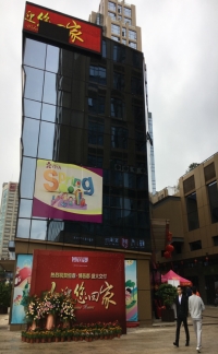 江南体育·江南官方网站-江南online（中国）
●博邑郡盛大交付  喜迎业主回家